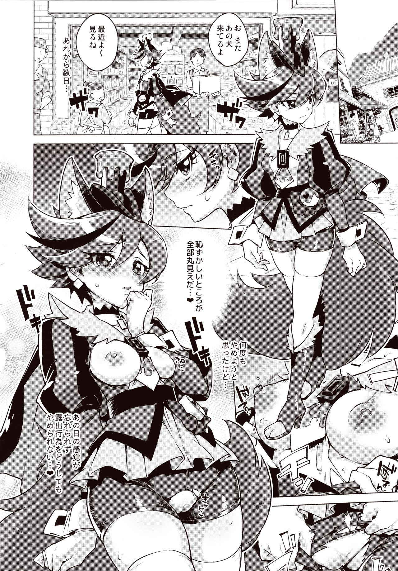 (COMIC1☆11) [Muchakai (Mucha)] Chocolat-chan no Kirakira Roshutsu Juukan (Kirakira PreCure a la Mode)