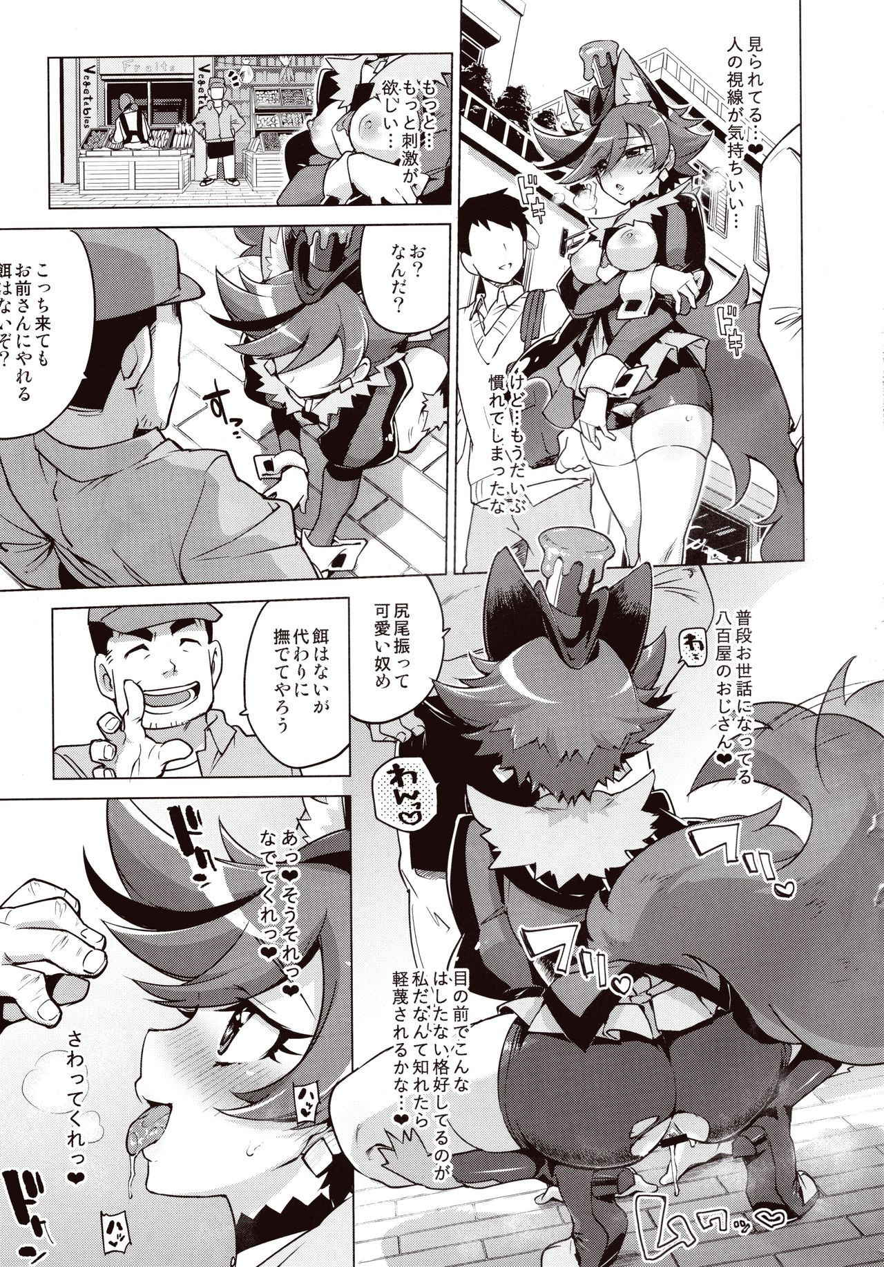 (COMIC1☆11) [Muchakai (Mucha)] Chocolat-chan no Kirakira Roshutsu Juukan (Kirakira PreCure a la Mode)