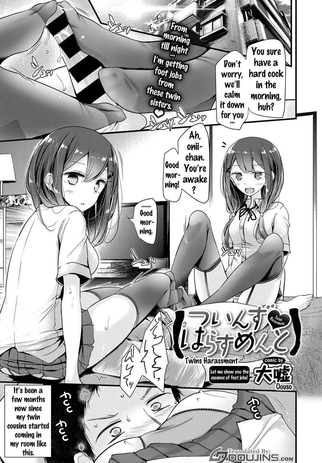 [Oouso] Twins Harassment (COMIC BAVEL 2017-01) [English] {Doujin-Moe.us} [Digital]