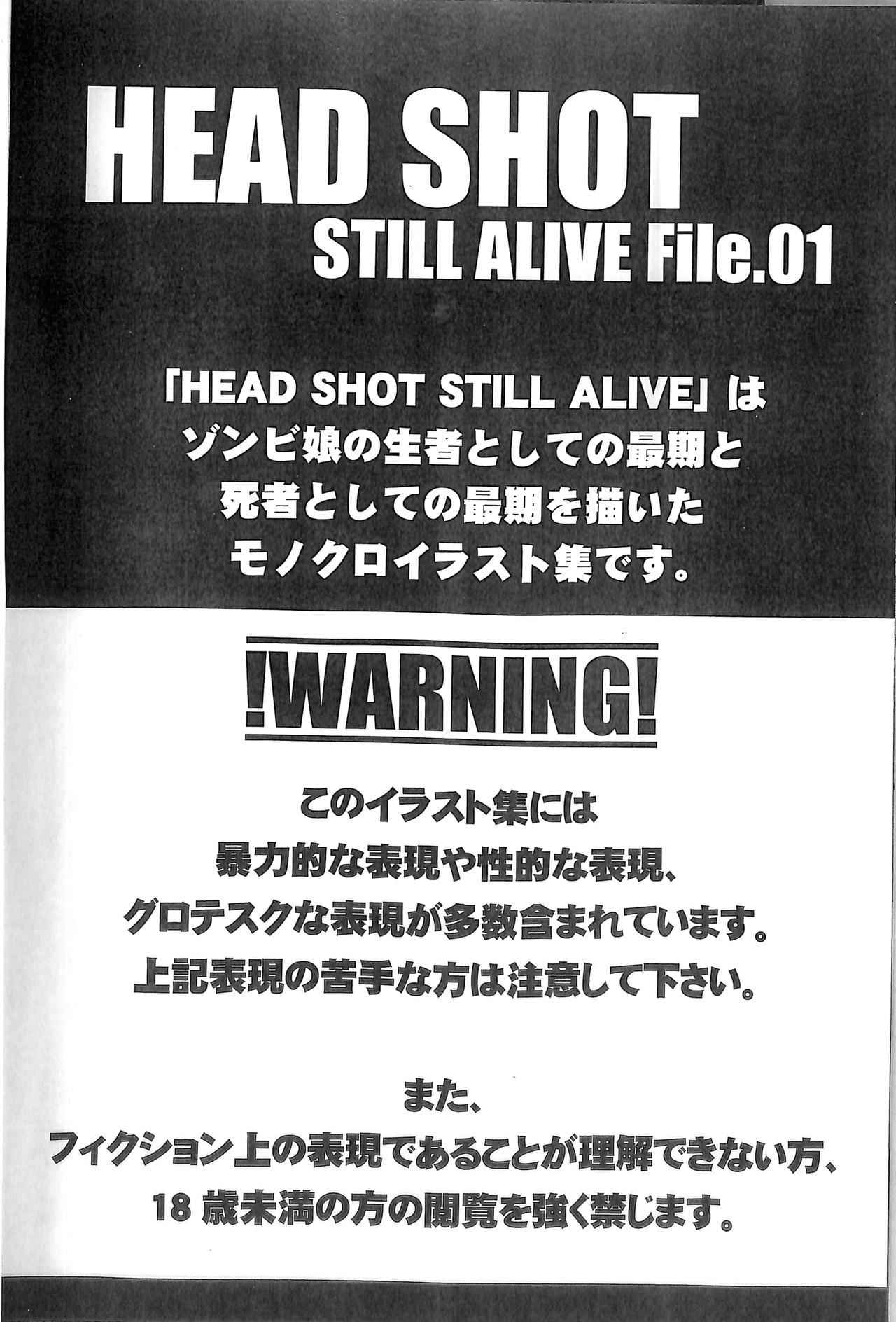 (COMITIA120) [U.M.E.Project (ukyo_rst)] HEAD SHOT STILL ALIVE File.01