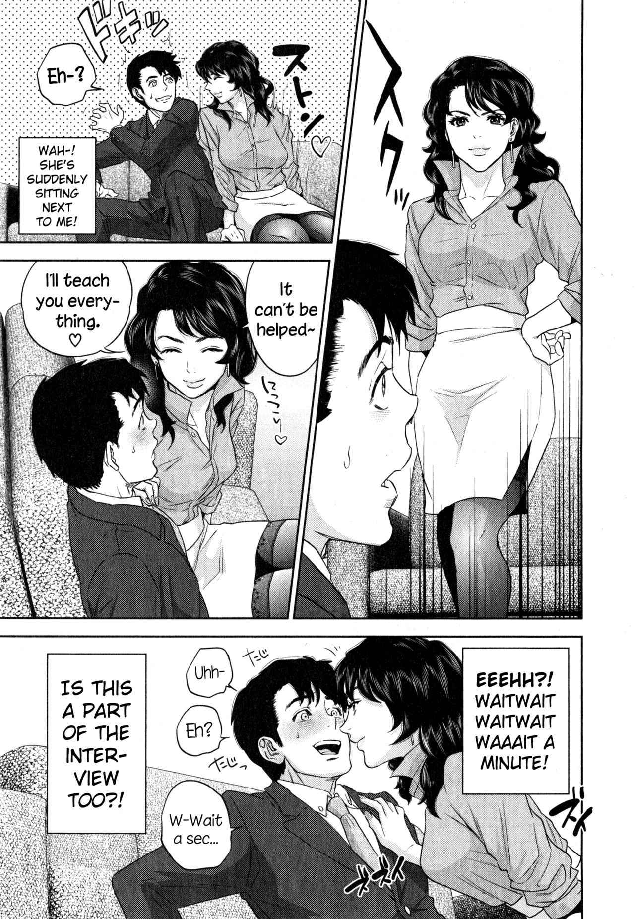 [Tohzai] Office Love Scramble [English] {NecroManCr}