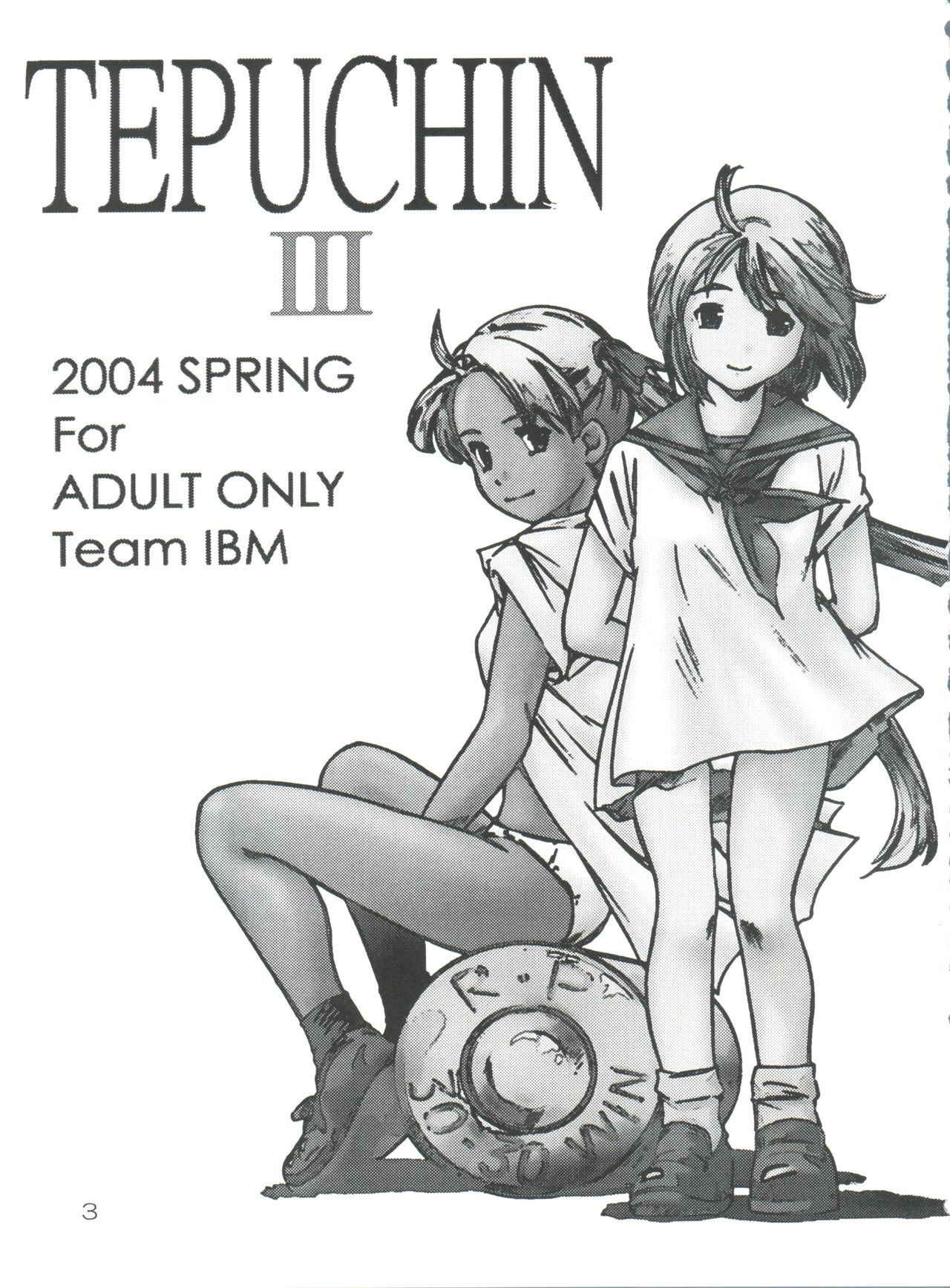 (CR35) [Team IBM (PURUpyon Saitou)] TEPUCHIN III (Gunslinger Girl)