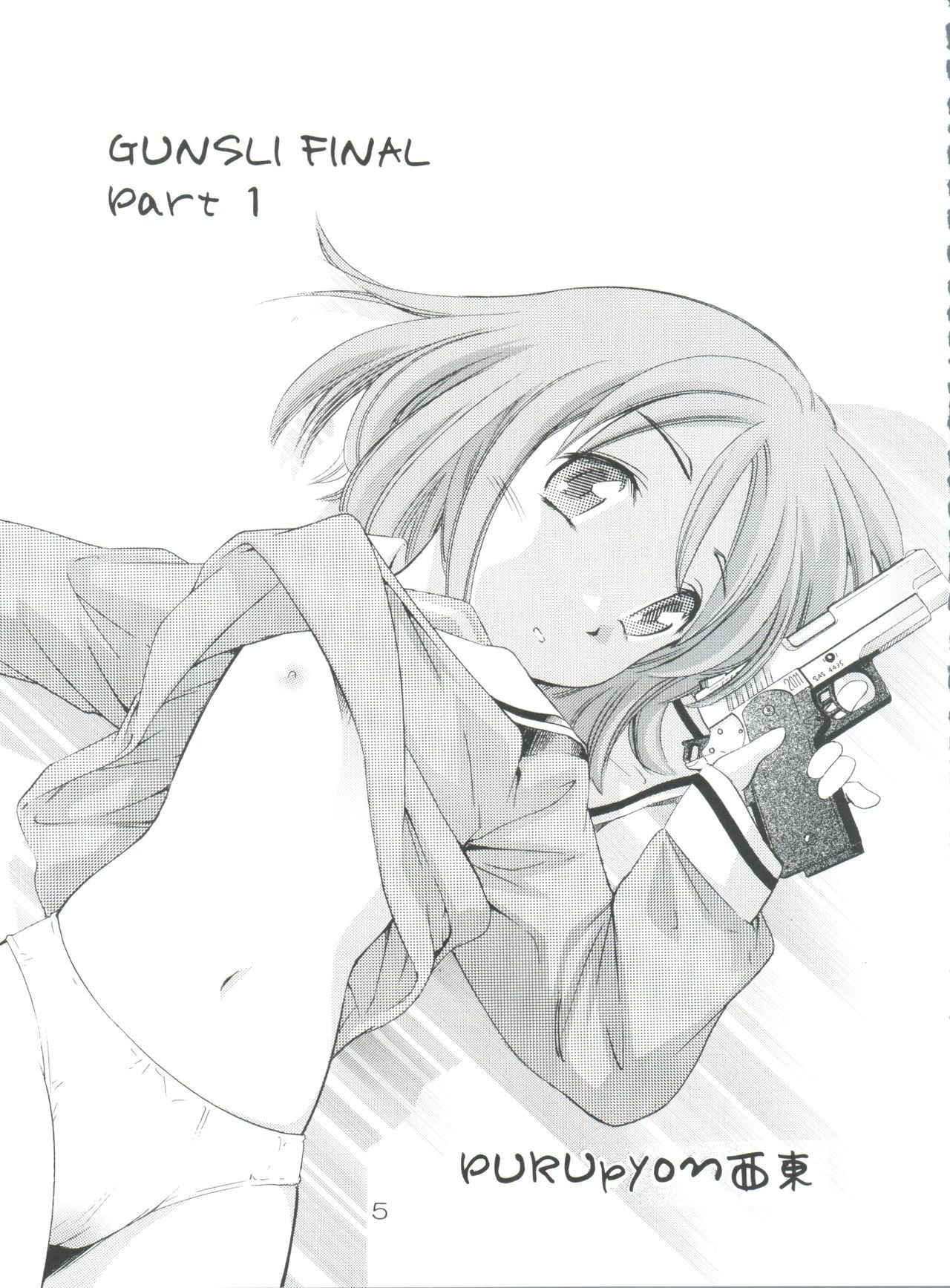 (CR35) [Team IBM (PURUpyon Saitou)] TEPUCHIN III (Gunslinger Girl)