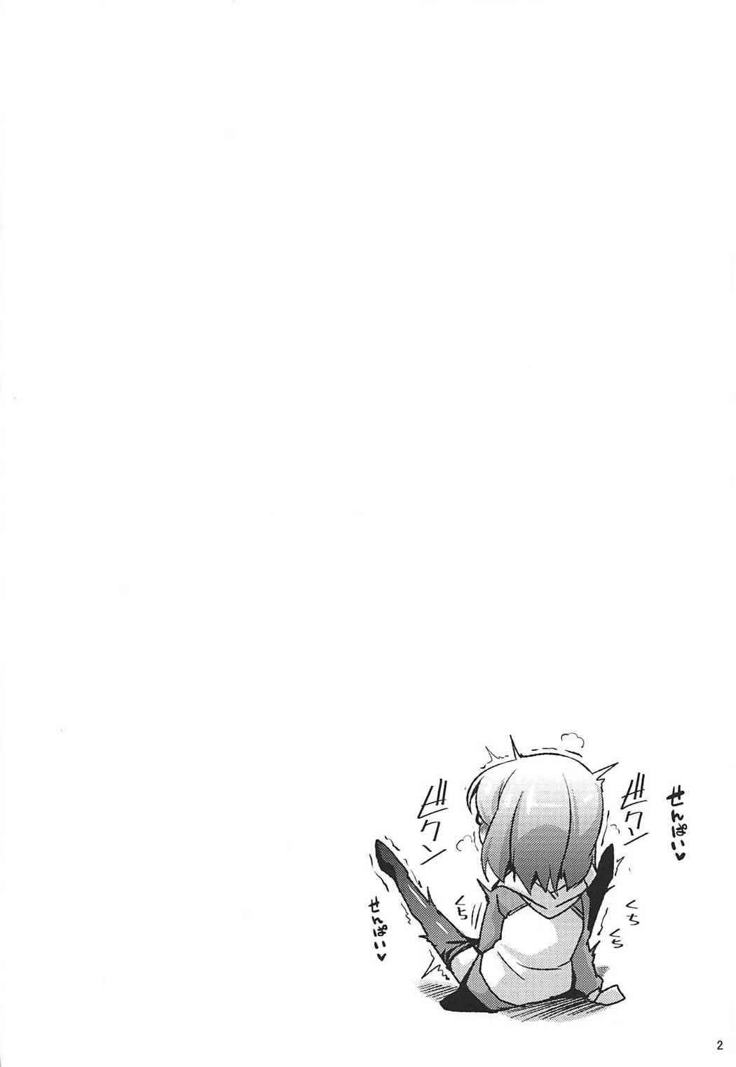 (COMIC1☆11) [ENNUI (Nokoppa)] Docchi mo Ikemashu (Fate/Grand Order)