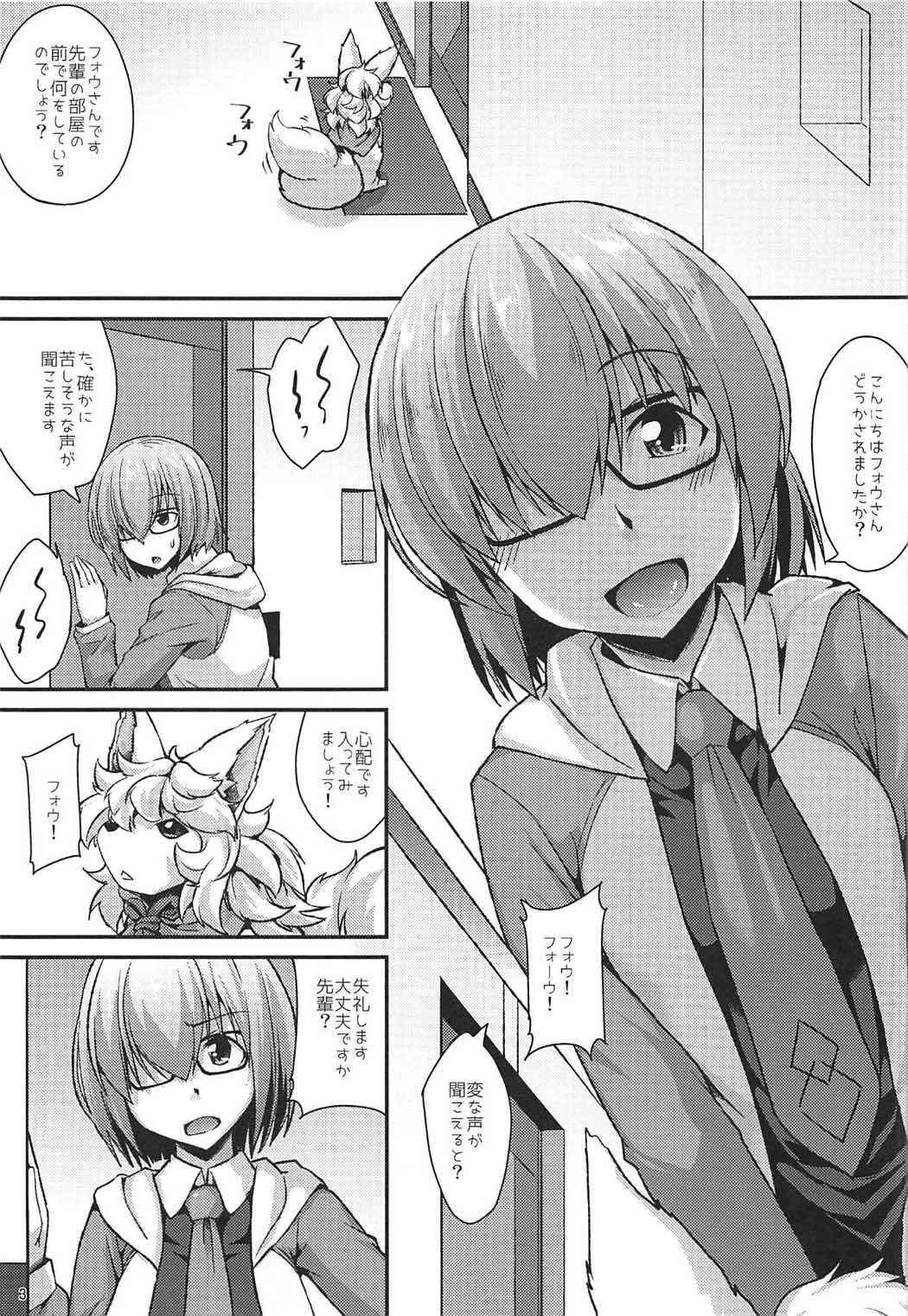 (COMIC1☆11) [ENNUI (Nokoppa)] Docchi mo Ikemashu (Fate/Grand Order)