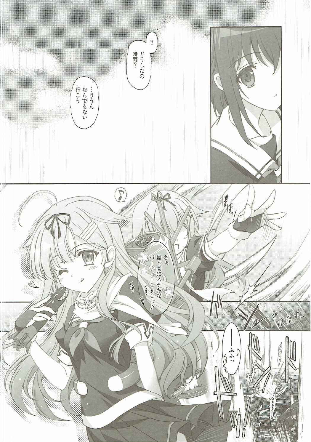 (COMIC1☆9) [Words Worth (Ankoromochi)] Drizzling Rain (Kantai Collection -KanColle-)