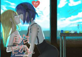 (GirlsLoveFestival17) [Mofumofurahi (Hitsujimofu)] Yuri, Dagashi. (Dagashi Kashi) [English] [Sexy Akiba Detectives]