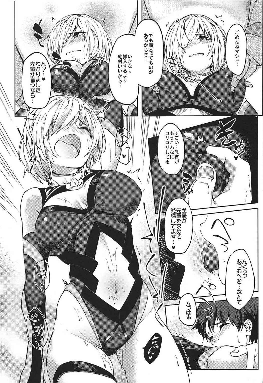 (COMIC1☆11) [Seniman Kartun (Kosuke Haruhito)] Mash to Ecchi Shimashu (Fate/Grand Order)