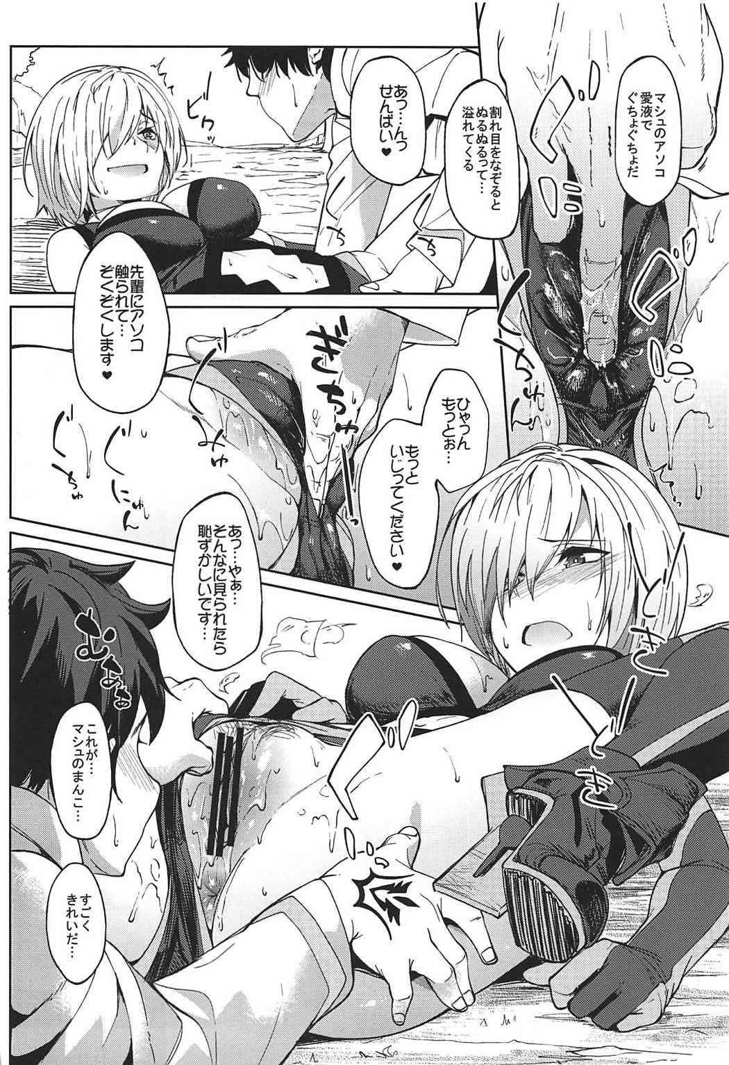 (COMIC1☆11) [Seniman Kartun (Kosuke Haruhito)] Mash to Ecchi Shimashu (Fate/Grand Order)