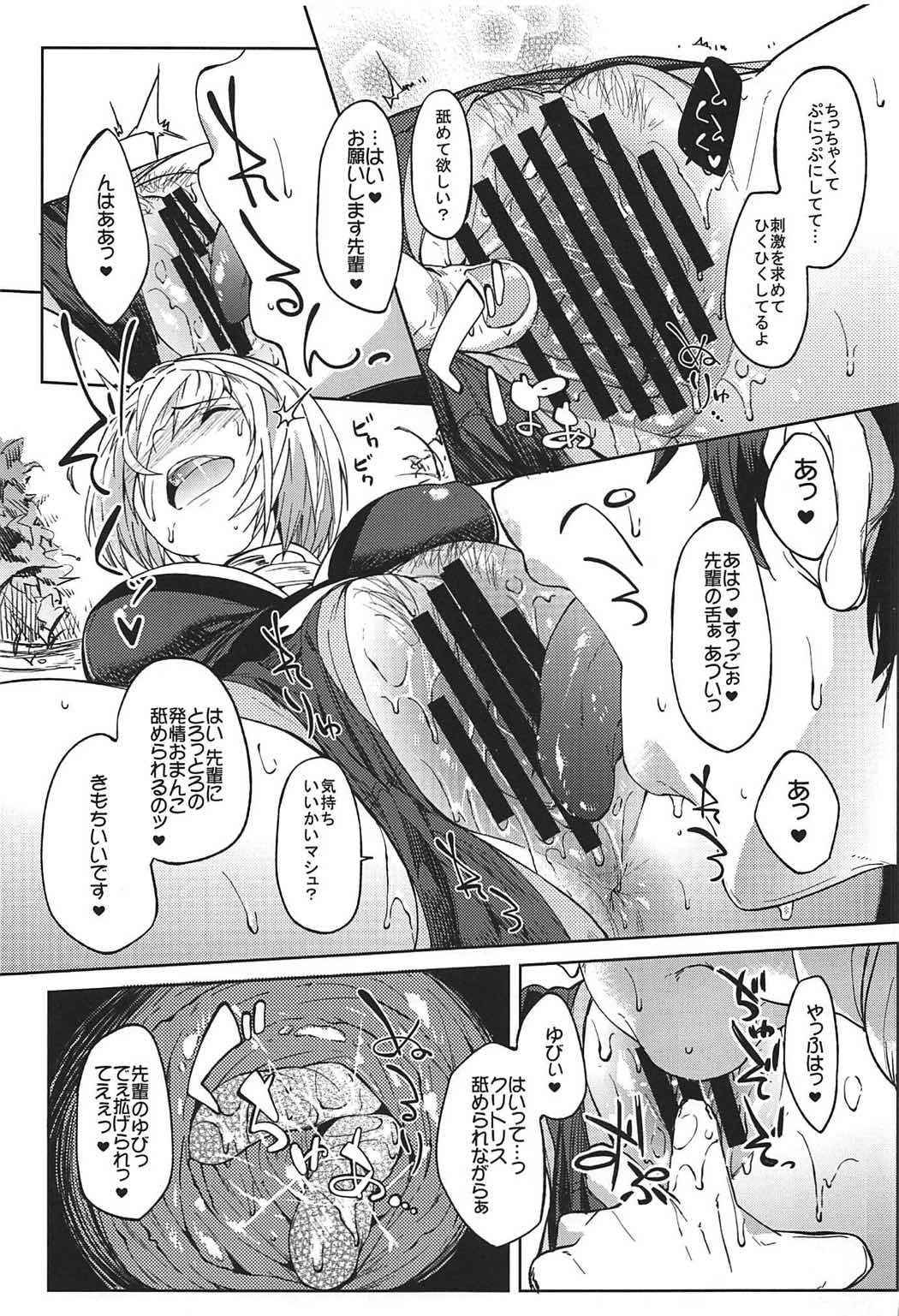 (COMIC1☆11) [Seniman Kartun (Kosuke Haruhito)] Mash to Ecchi Shimashu (Fate/Grand Order)