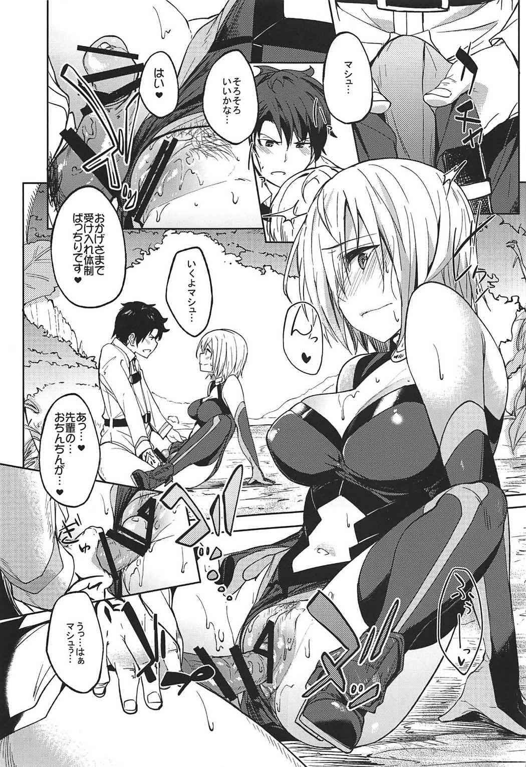 (COMIC1☆11) [Seniman Kartun (Kosuke Haruhito)] Mash to Ecchi Shimashu (Fate/Grand Order)