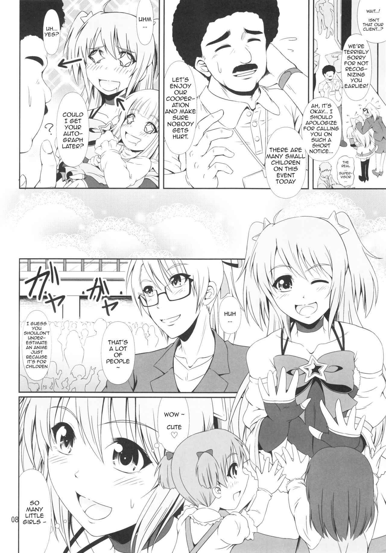 (C91) [Atelier Lunette (Mikuni Atsuko)] SCANDALOUS -Haisetsu no Utahime- act.8 [English]