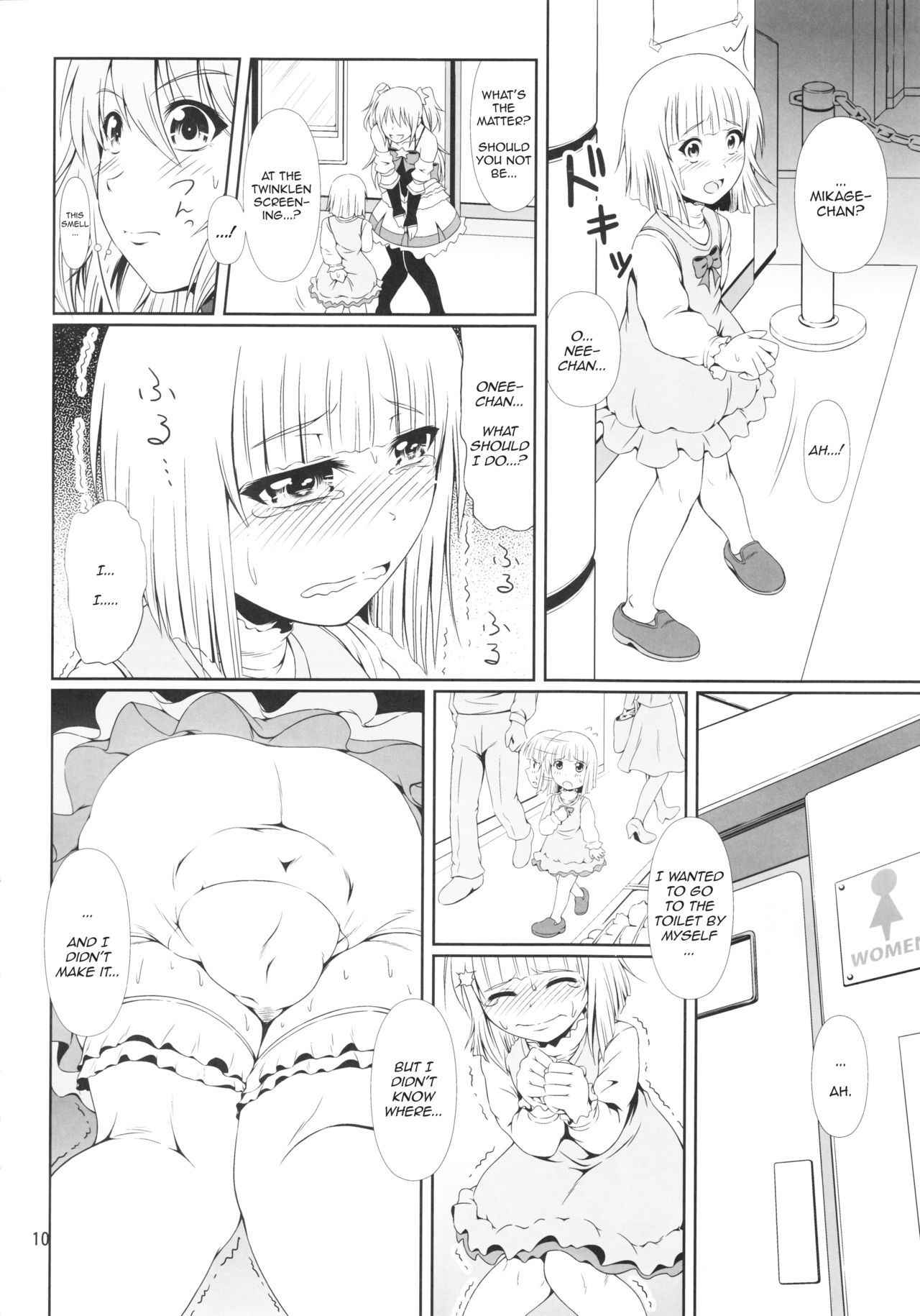 (C91) [Atelier Lunette (Mikuni Atsuko)] SCANDALOUS -Haisetsu no Utahime- act.8 [English]