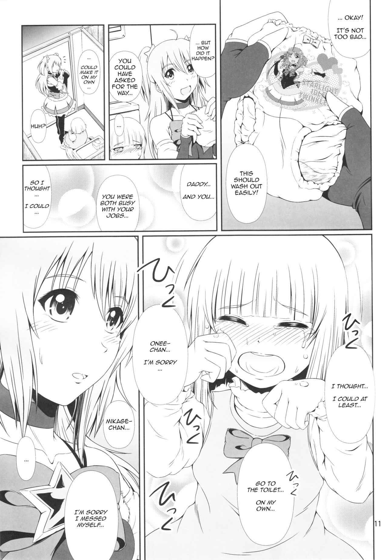 (C91) [Atelier Lunette (Mikuni Atsuko)] SCANDALOUS -Haisetsu no Utahime- act.8 [English]