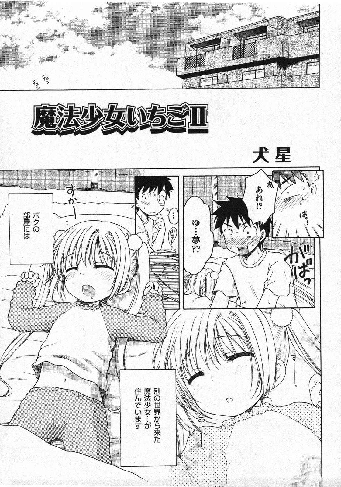 Comic ino. 2009-01 vol.08