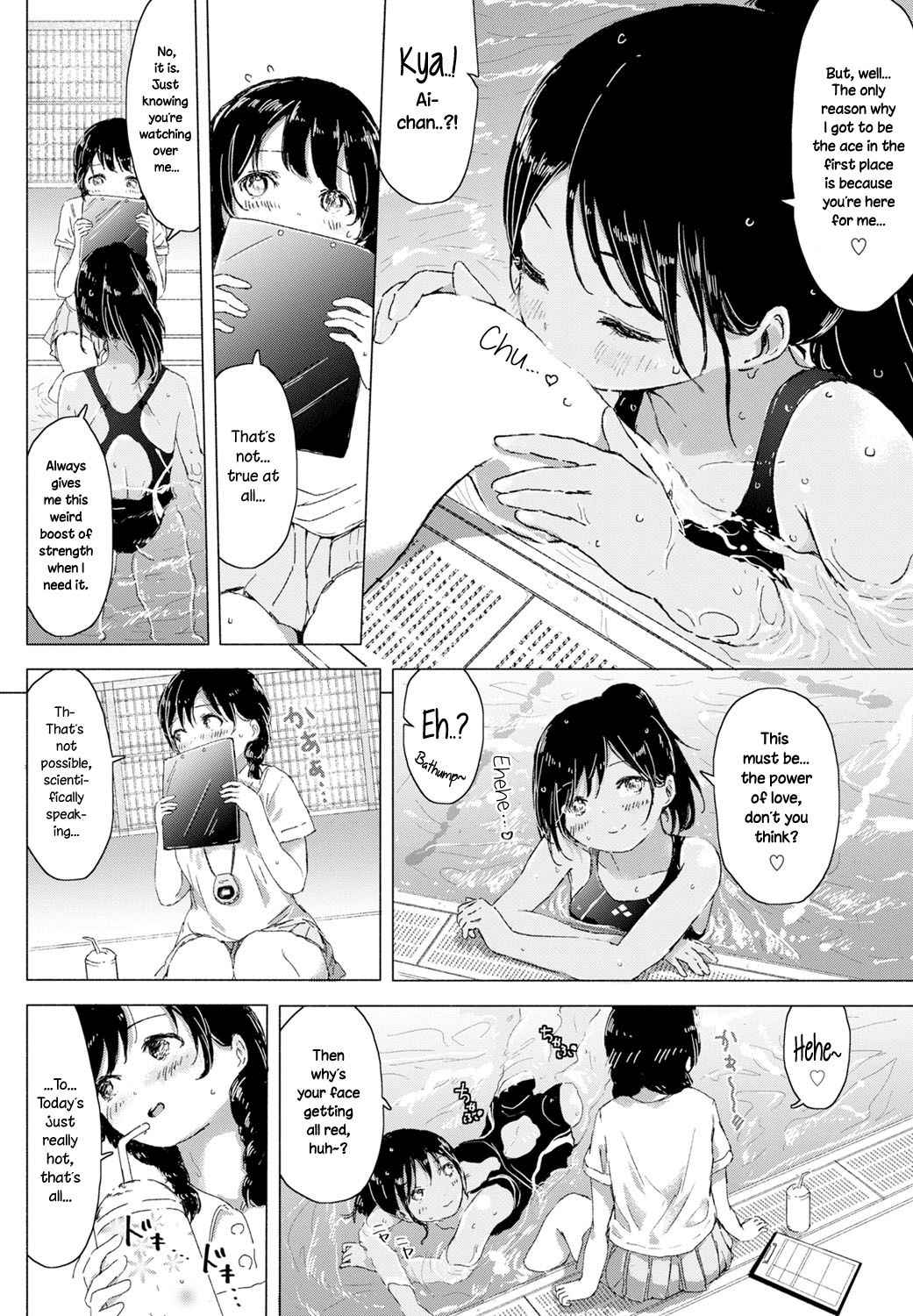 [syou] Futarikiri no Natsu. ~secret summer~ (COMIC BAVEL 2016-11) [English] {NecroManCr} [Digital]