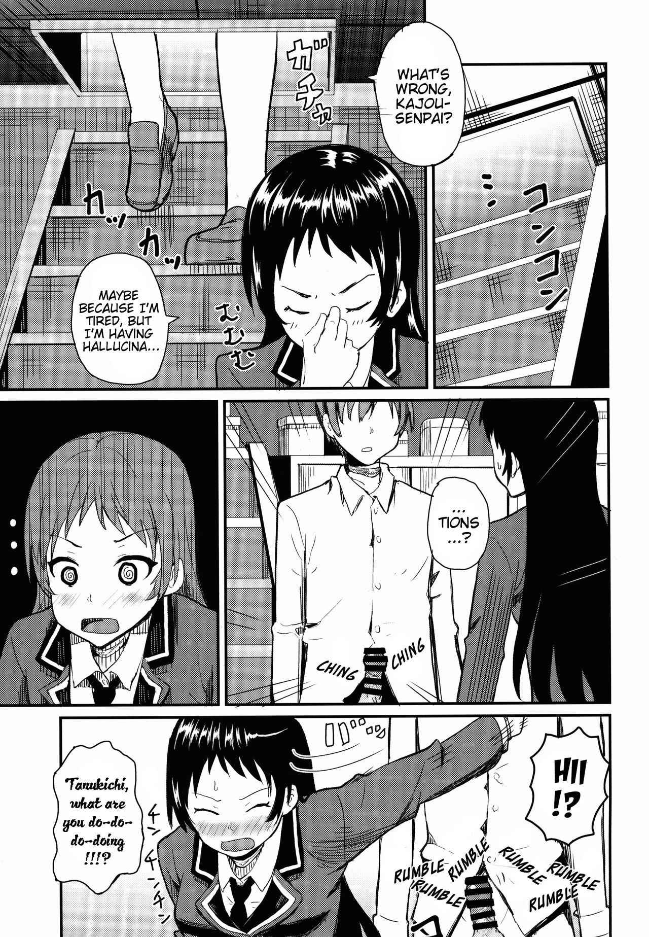 (C89) [Uozanoko (Siba)] Kajou-senpai ni Chinpo Misete Semattemita. | I tried to approach Kajou-senpai with my bare dick (Shimoneta to Iu Gainen ga Sonzai Shinai Taikutsu na Sekai) [English] [EHCove]