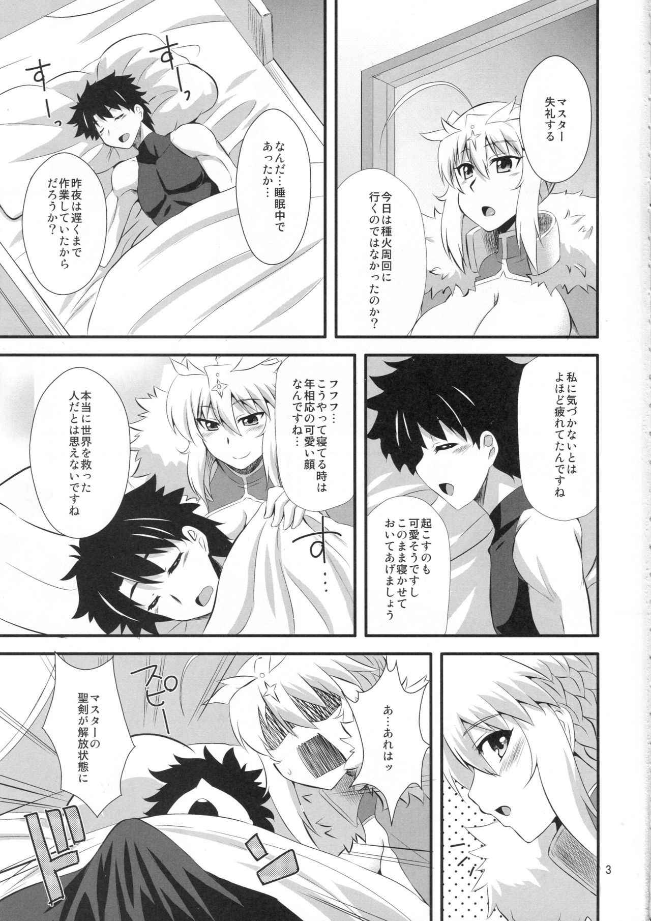 (COMIC1☆11) [Take Out (Zeros)]  Ou-sama no Oshigoto (Fate/Grand Order)