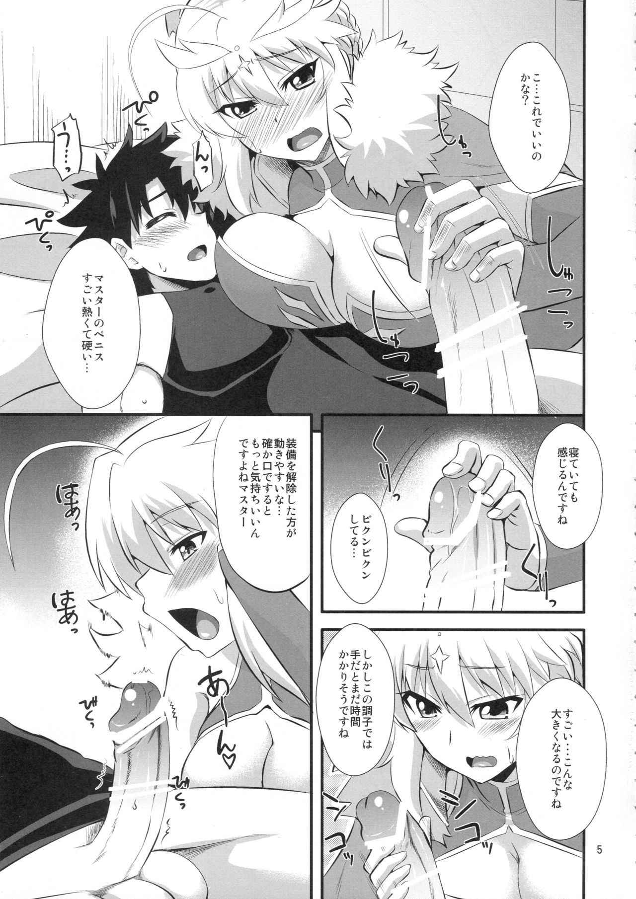 (COMIC1☆11) [Take Out (Zeros)]  Ou-sama no Oshigoto (Fate/Grand Order)