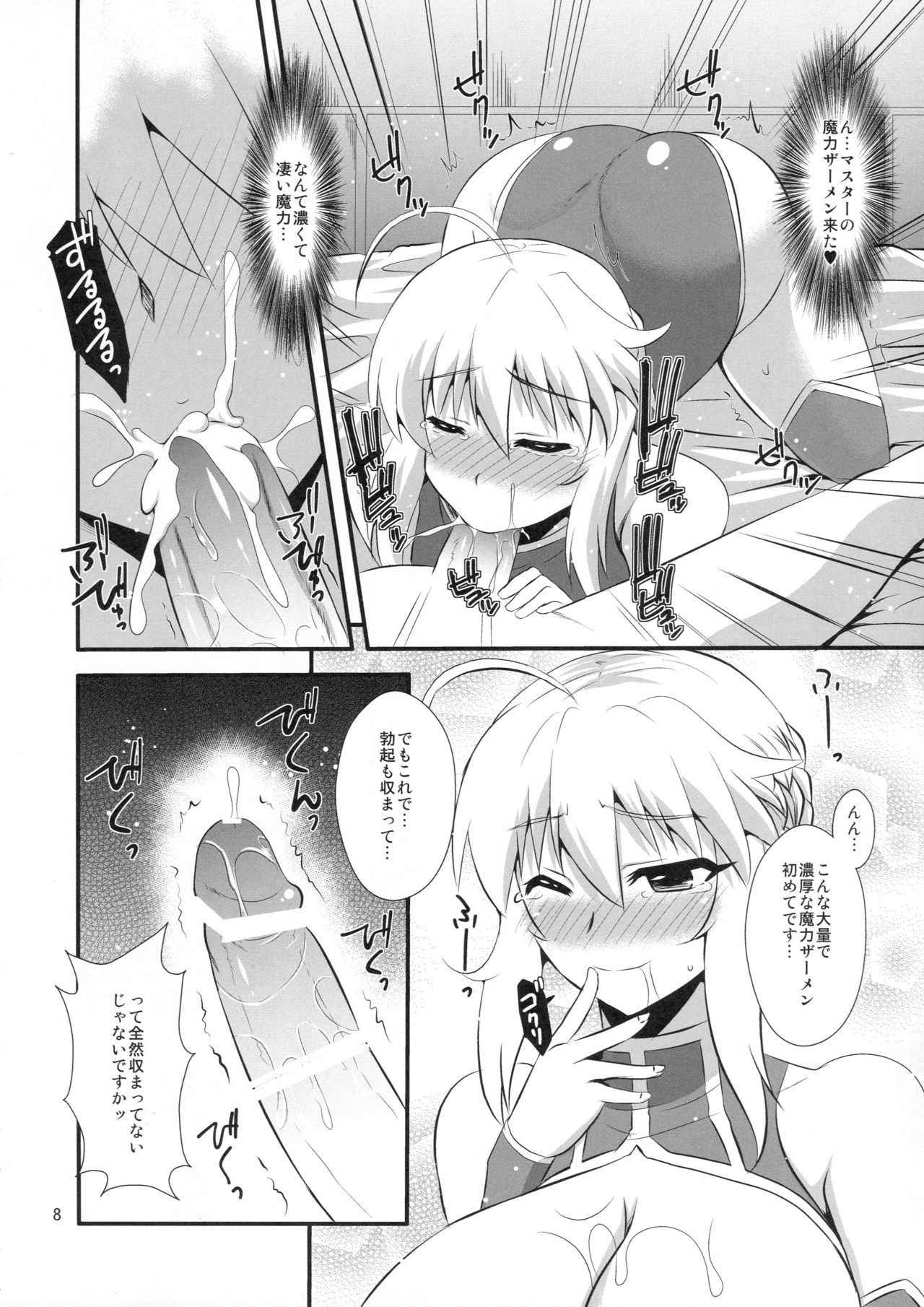 (COMIC1☆11) [Take Out (Zeros)]  Ou-sama no Oshigoto (Fate/Grand Order)