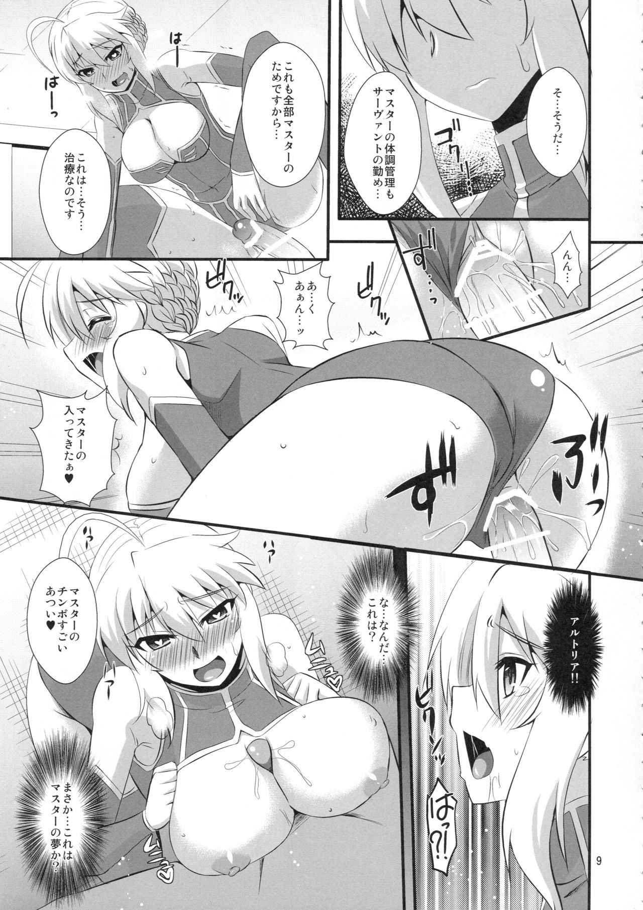 (COMIC1☆11) [Take Out (Zeros)]  Ou-sama no Oshigoto (Fate/Grand Order)