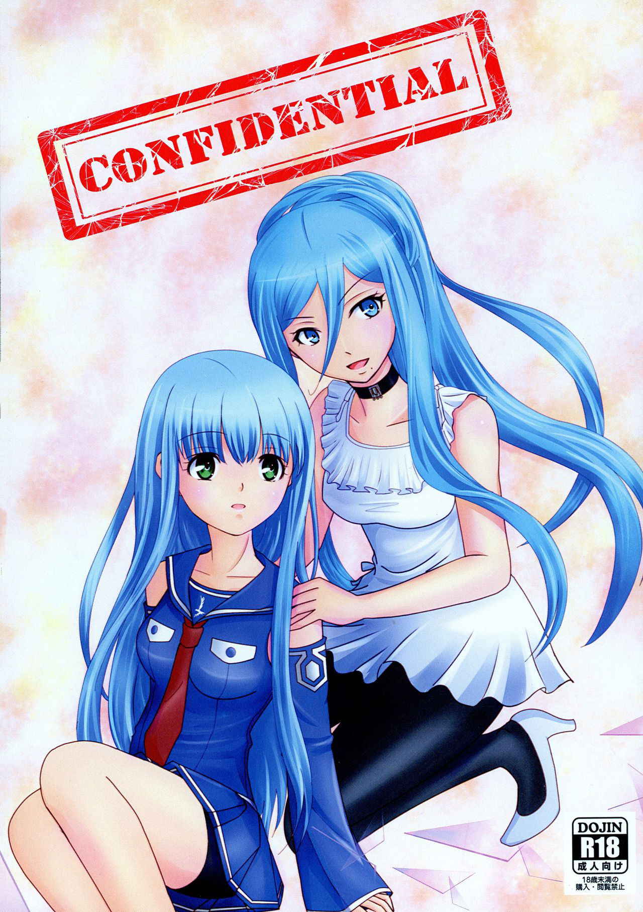 (COMIC1☆9) [Poifull (Hana)] CONFIDENTIAL (Aoki Hagane no Arpeggio)