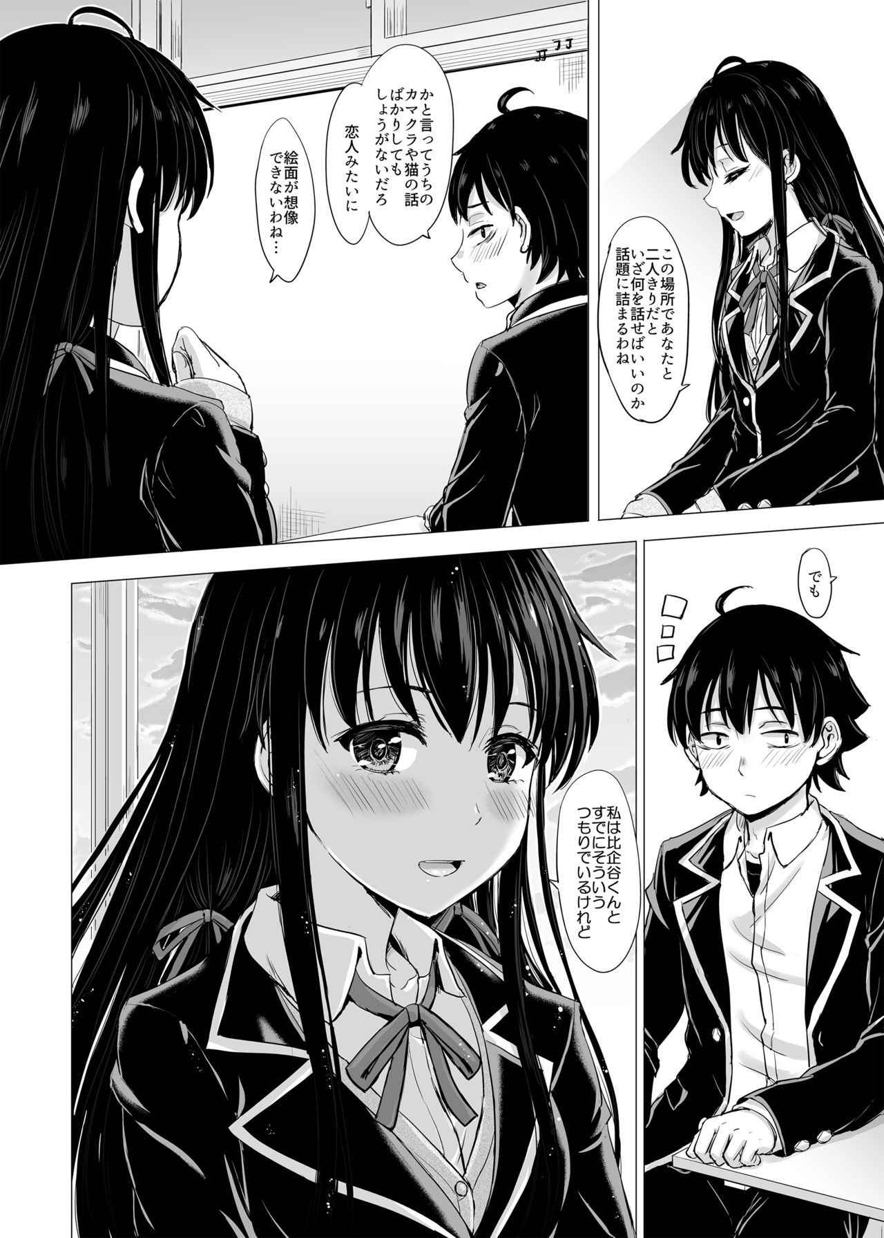 (C91) [studio A (Inanaki Shiki)] Yukinon Again. (Yahari Ore no Seishun Love Come wa Machigatteiru.)