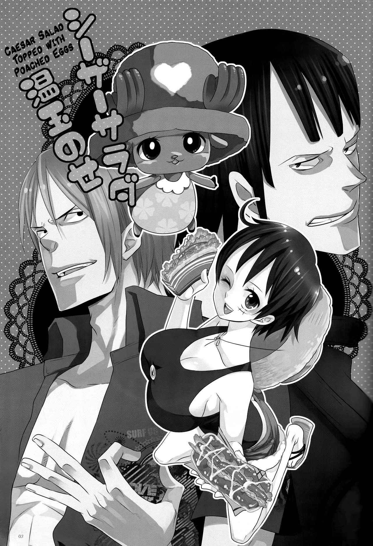 [Johnny Iron Pipe (Inugami Johnny)] Caesar Salad Ontama Nose (One Piece) [English] [biribiri]