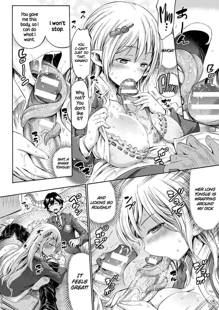 [Horitomo] Monmusu Hentai Appli de GO! | Monster Girl Transformation Go! (COMIC Unreal 2017-04 Vol. 66) [English] =Dark Mac + CW= [Digital]