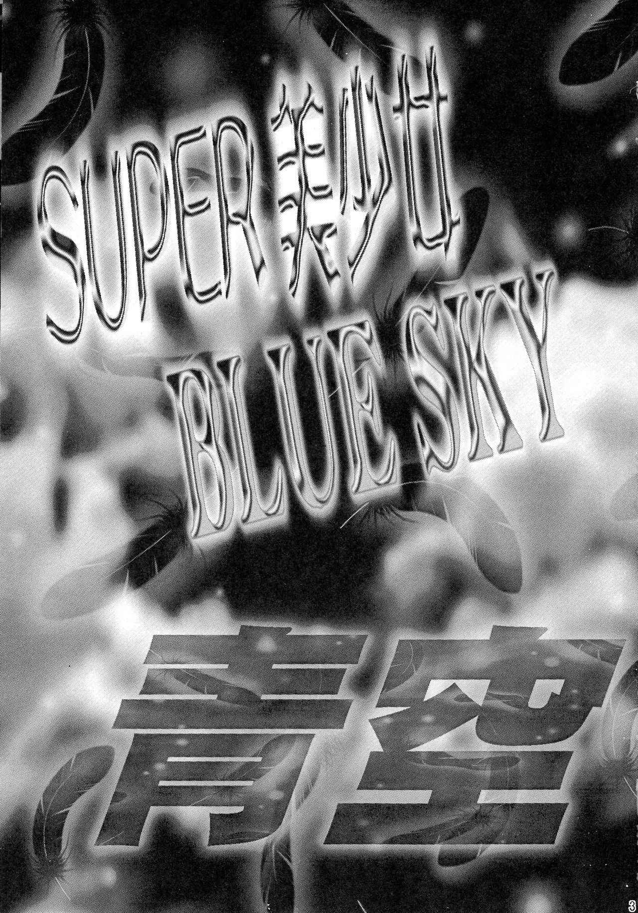 (C59) [Circle Haouken (Tansei Hideo)] SUPER BLUE SKY (AIR)