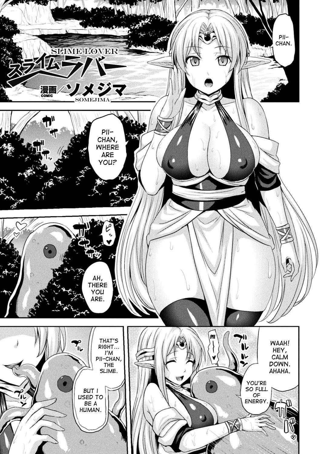 [Somejima] Slime Lover (Bessatsu Comic Unreal Tensei Shitara H na Mamono datta Ken Vol. 2) [English] [desudesu] [Digital]