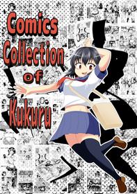 [Kukuru] Comics Collection of Kukuru