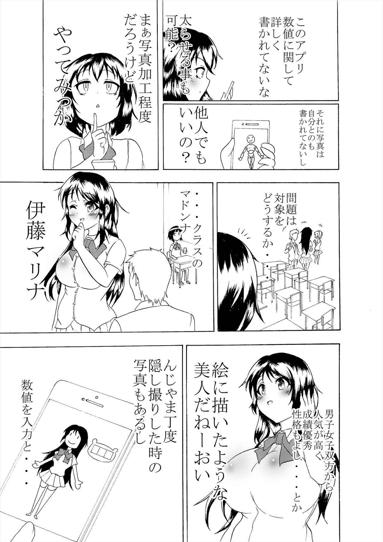 [Kukuru] Comics Collection of Kukuru