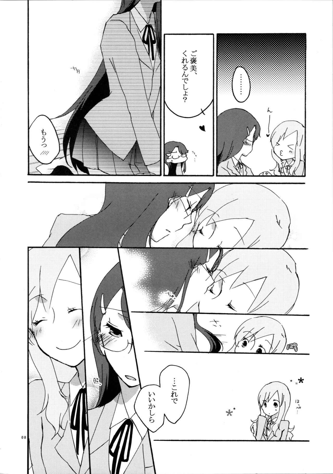 (C79) [Niratama (Sekihara Umina)] Yuri to Issho ni Obenkyou. (Heartcatch Precure!)