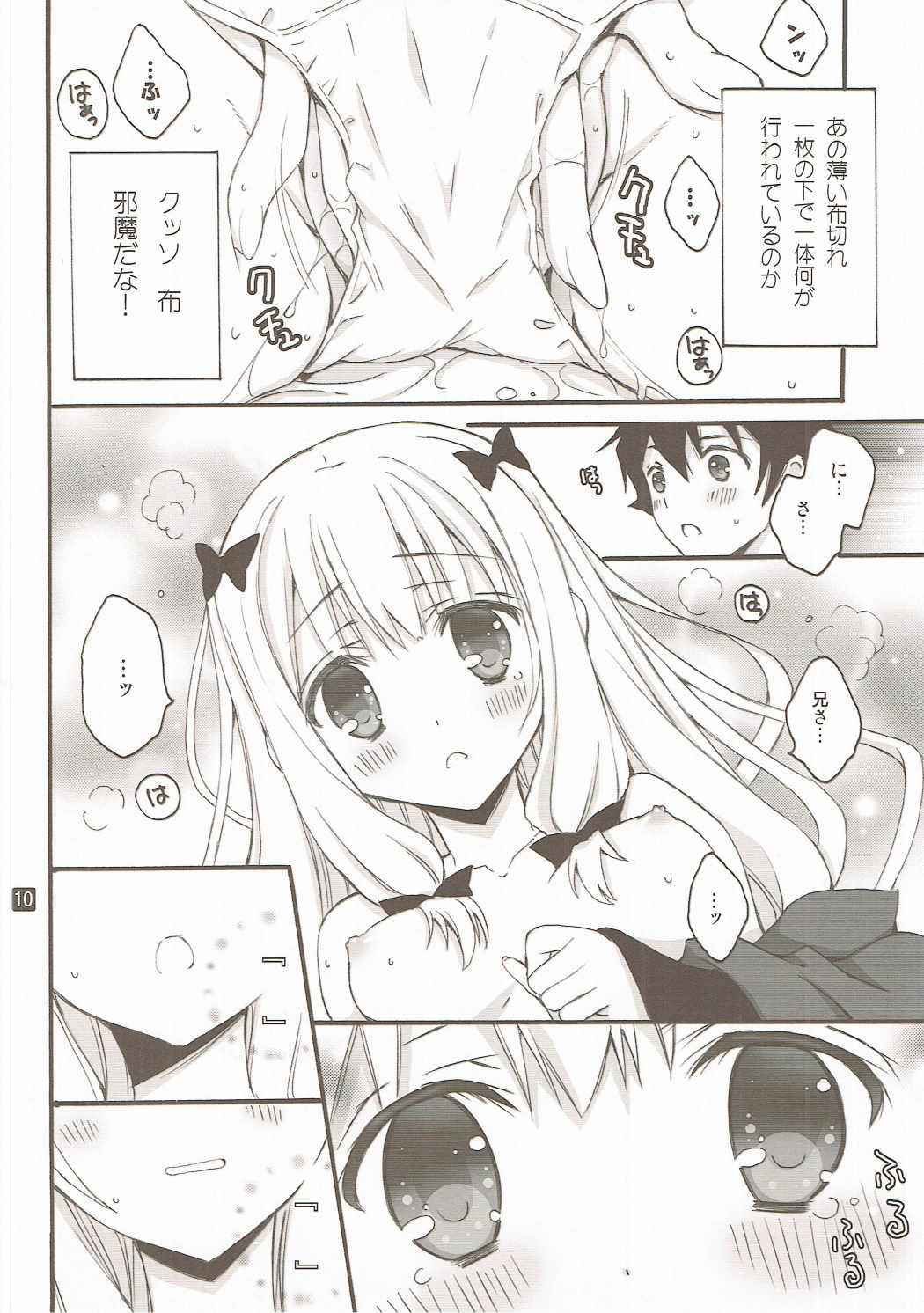 (COMIC1☆11) [RINRIN (RINRIN)] Konnani Hazukashii Koto o Suru Imouto o Ore wa Shiranai (Eromanga Sensei)