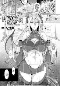 [Shirizou] Kairaku no Reikoku | The Slave Curse of Pleasure (Bessatsu Comic Unreal Inmon no Maryoku de Bishoujo-tachi ga Akuochi Kairaku Ochi! Vol. 2) [English] [desudesu] [Digital]