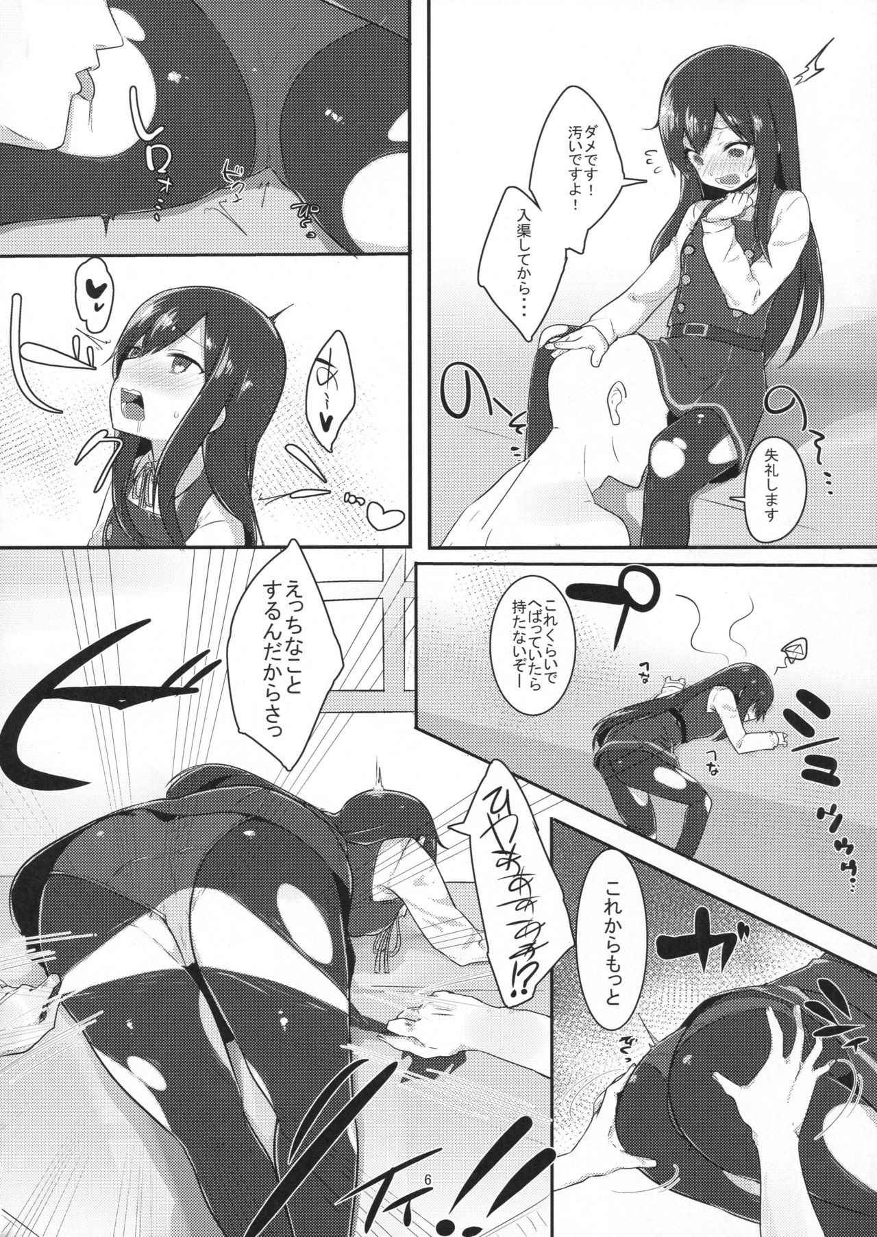 (Houraigekisen! Yo-i! 29Senme!) [Ofuton de Suyaa (Mitsudoue)] Sweet Memory (Kantai Collection -KanColle-)