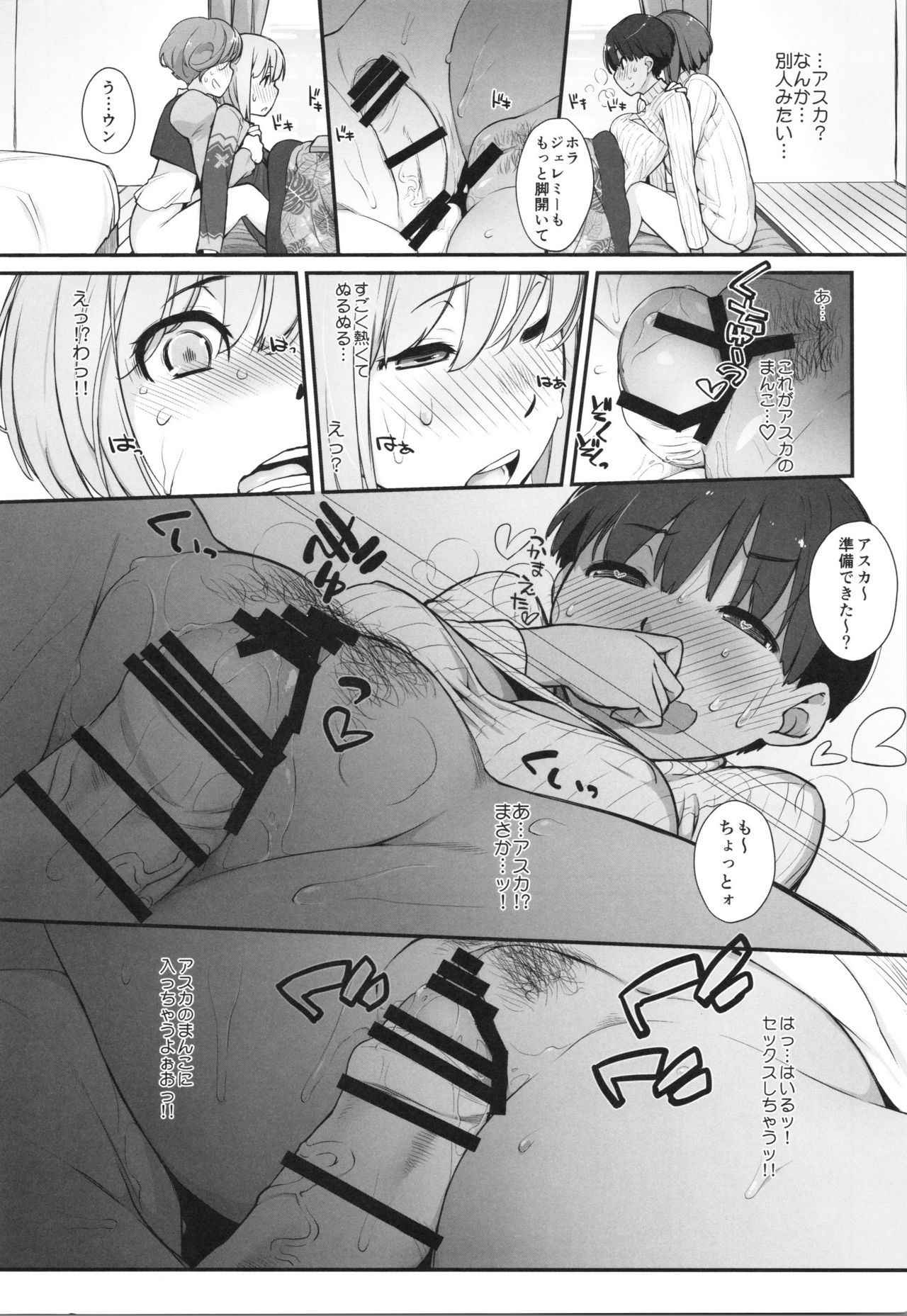 (COMIC1☆11) [Yokoshimanchi. (Ash Yokoshima)] Bon-nou Seven Kohansen!