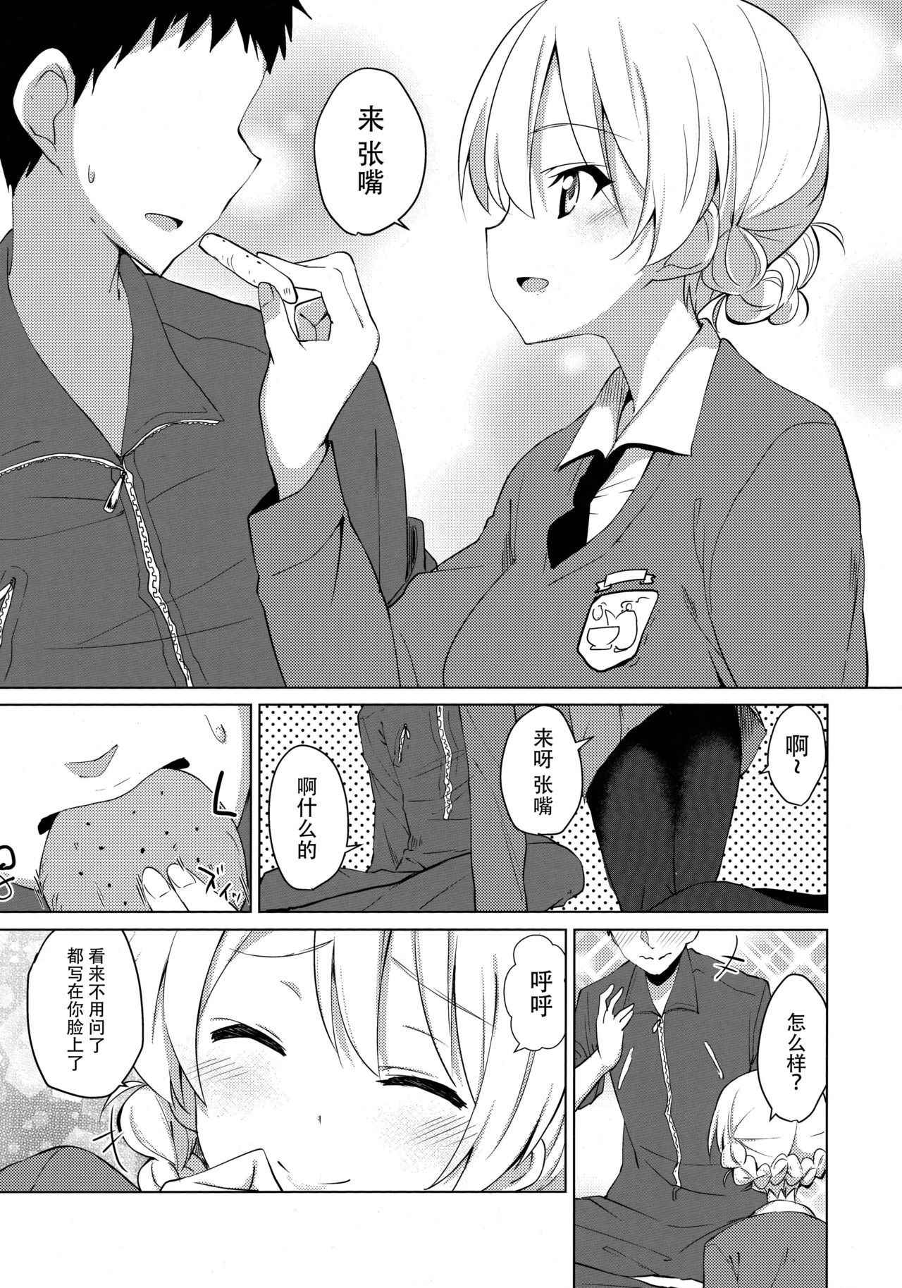 (COMIC1☆11) [Sekine (Sekine Hajime)] "Aan" tte Itteru desho (Girls und Panzer) [Chinese] [脸肿汉化组]