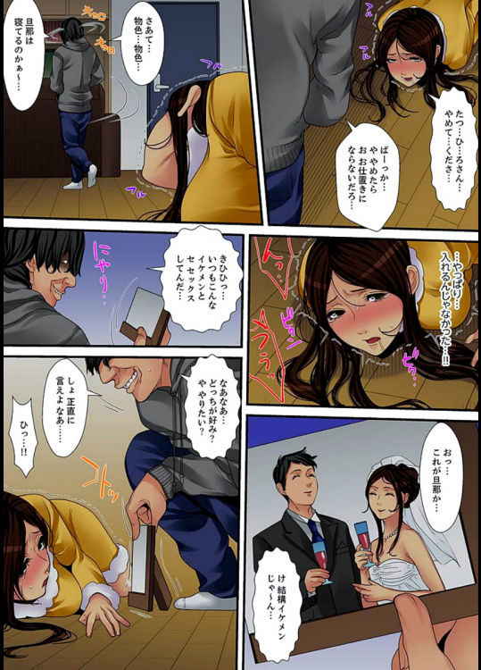 [Korosuke] Married wife's housekeeper is also intense today, panting~ vol.2