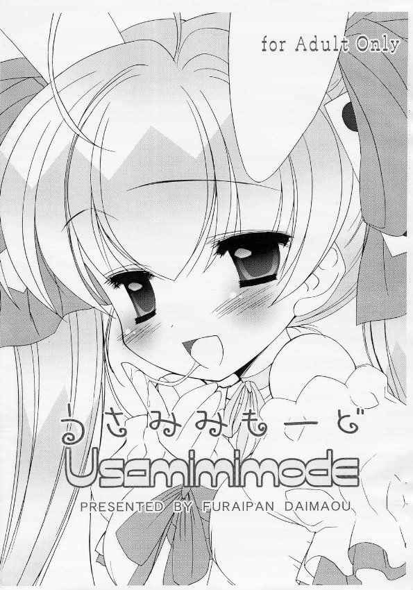 UsaMimiMode