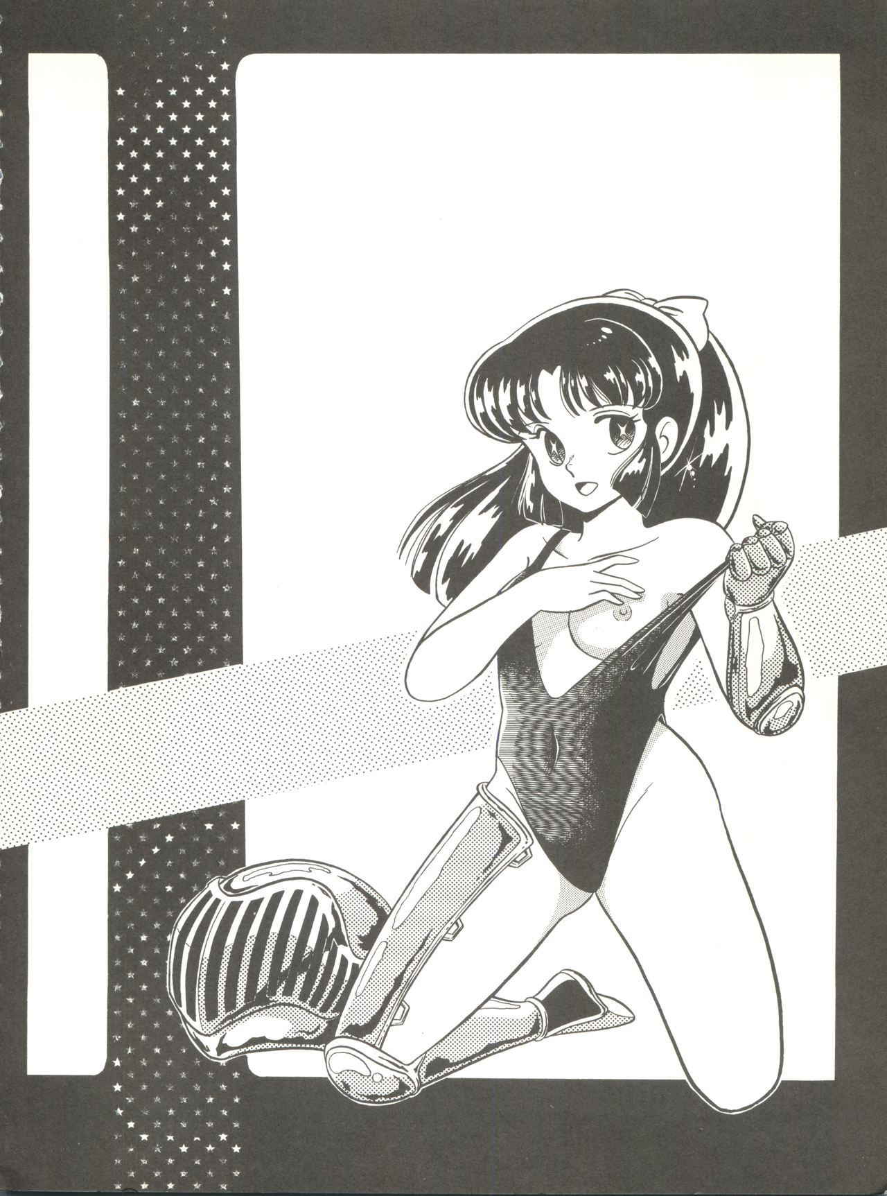 (C37) [Little Mermaid Henshuubu (Various)] LITTL MREMAID SELLECT (Urusei Yatsura, Maison Ikkoku)