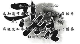 [거발한] 鬼恋 / ghost love CH.1 [中文/Chinese]