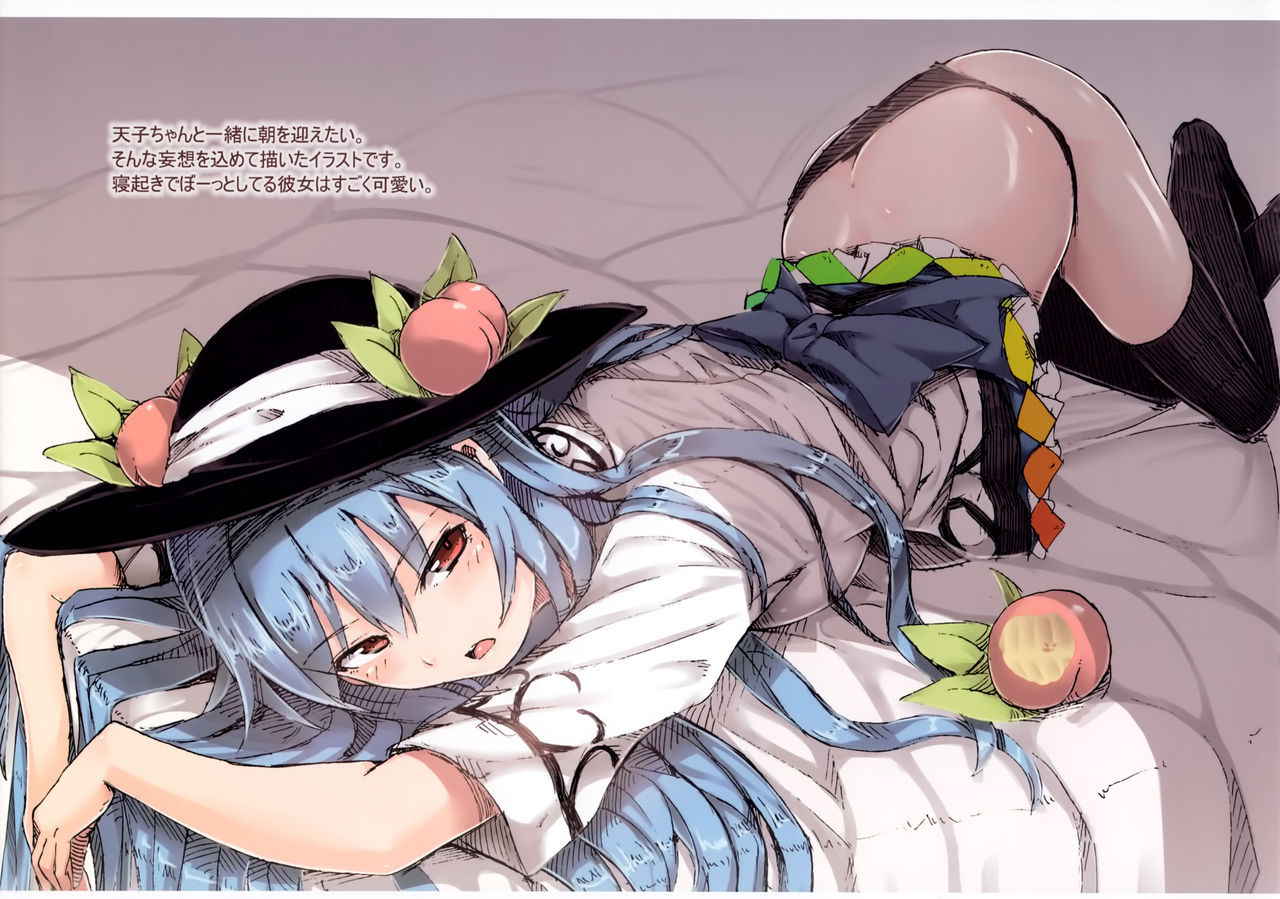 (C86) [Abura Batake Bokujyo. (neropaso)] Tenshi Gahou Ni (Touhou Project)