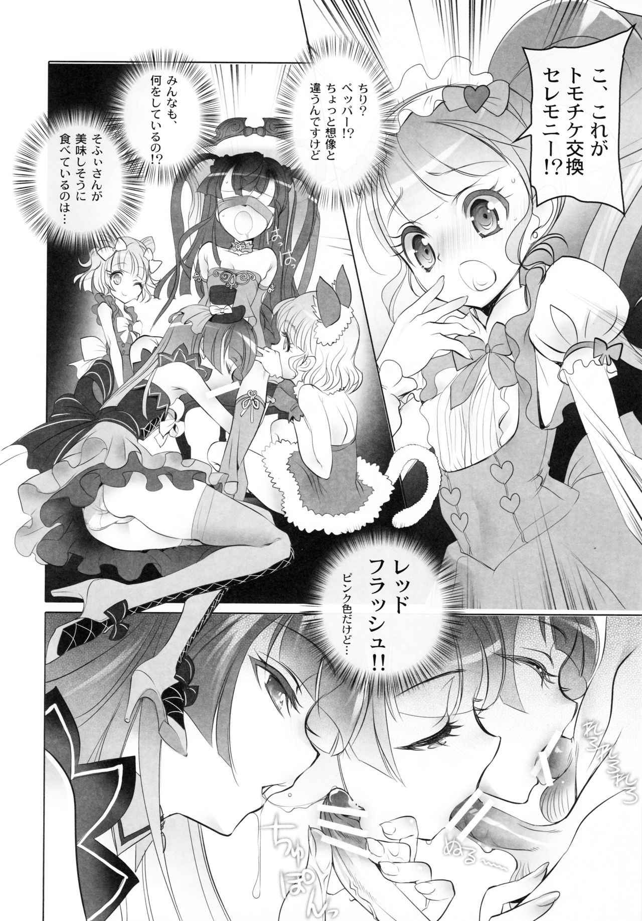 (C91) [Chocolate Shop (CHOCO)] Shoujo You Shoujo Vol. 0 PriPara Hen (PriPara)