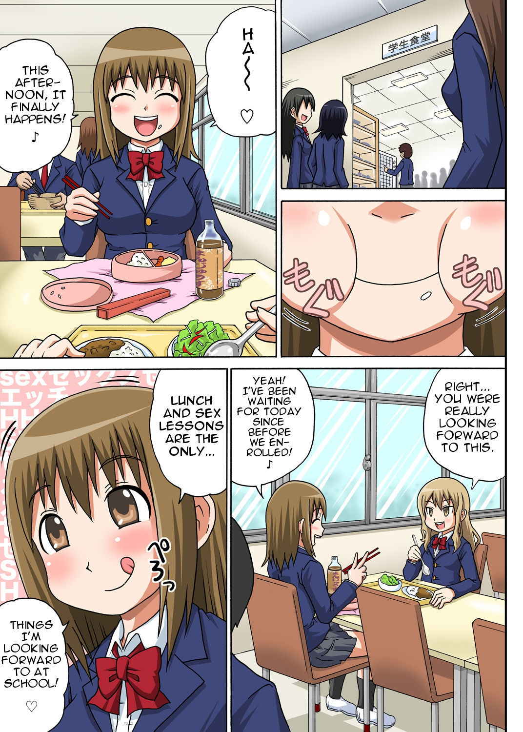 [Iguchi Sentarou] Classmate to Ecchi Jugyou Ch. 1 [English] [Digital]