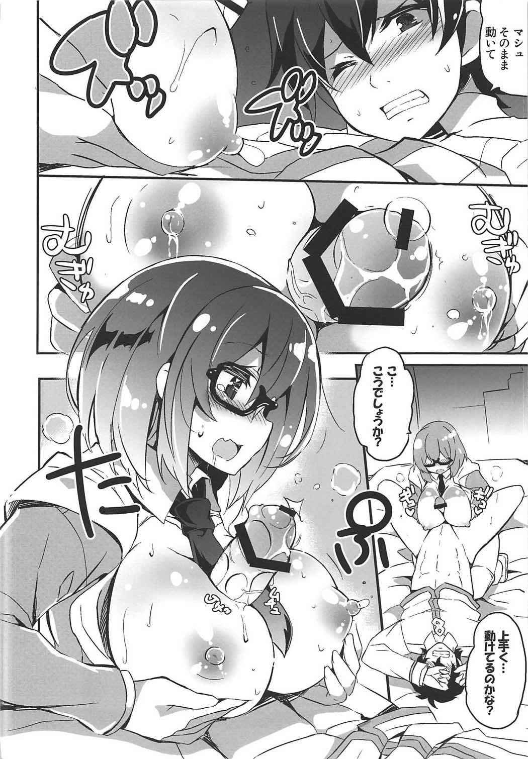 (COMIC1☆11) [odin (Kurokawa IZUMI)] Mashmash Afurete Kichaimash (Fate/Grand Order)