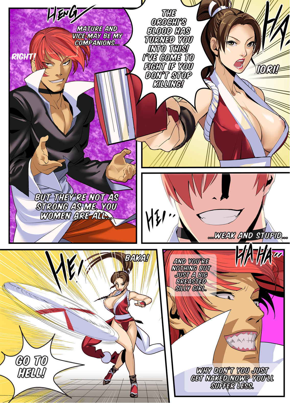 The Lust of Mai Shiranui(ENG) (No scat version)