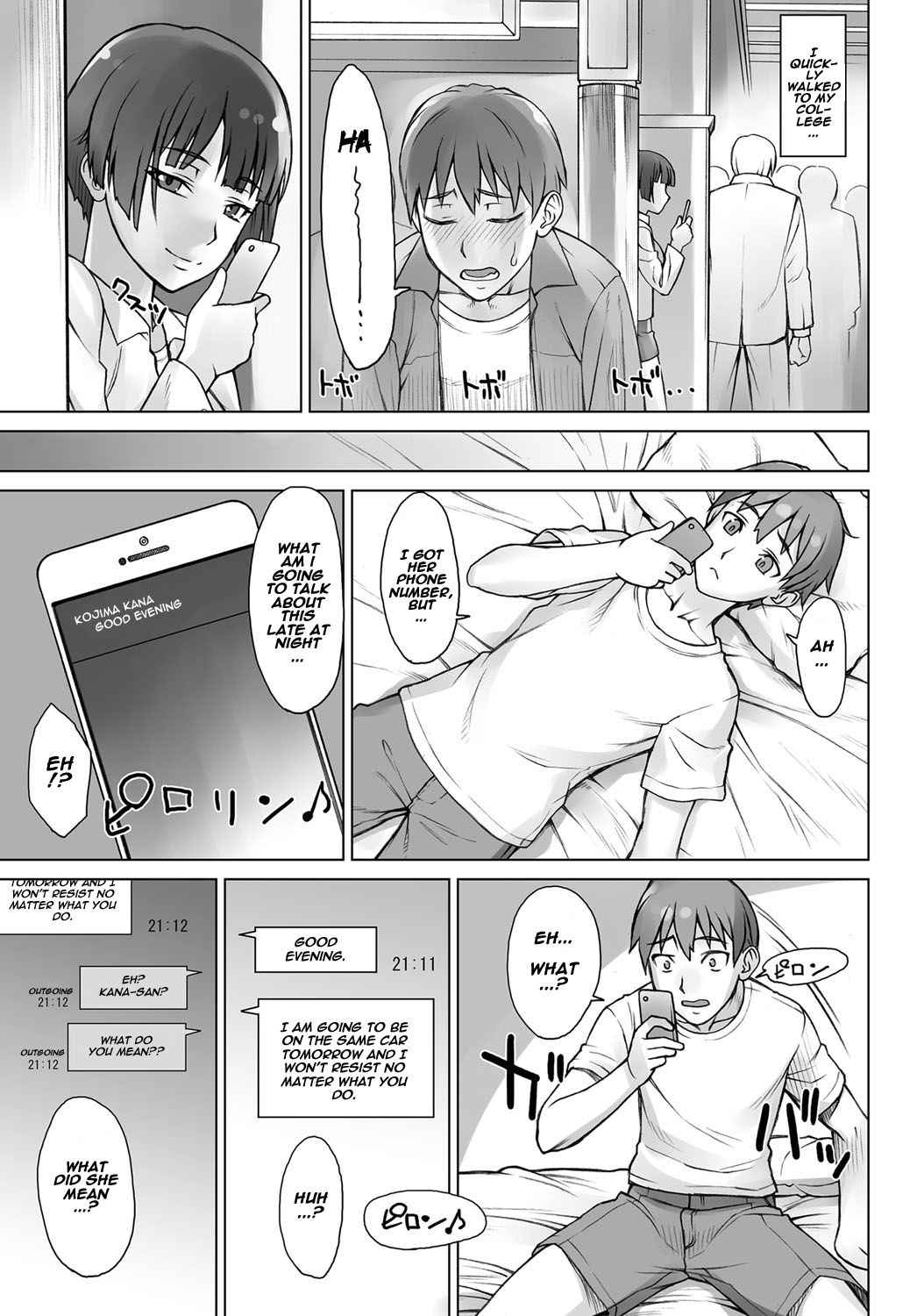 [BANG-YOU] Uwaki Chikan Densha | Cheating Train Molester (COMIC Anthurium 2017-06) [English] [Naxusnl] [Digital]