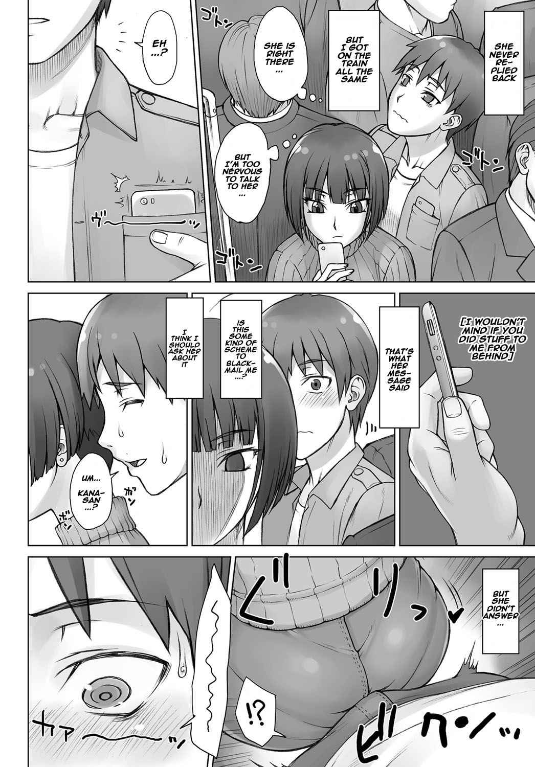 [BANG-YOU] Uwaki Chikan Densha | Cheating Train Molester (COMIC Anthurium 2017-06) [English] [Naxusnl] [Digital]